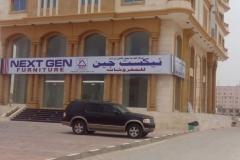 WhatsApp-Image-2023-11-14-at-9.42.22-AM